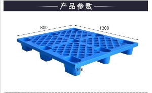 網(wǎng)格九腳塑料托盤-1208網(wǎng)格九腳藍(lán)新